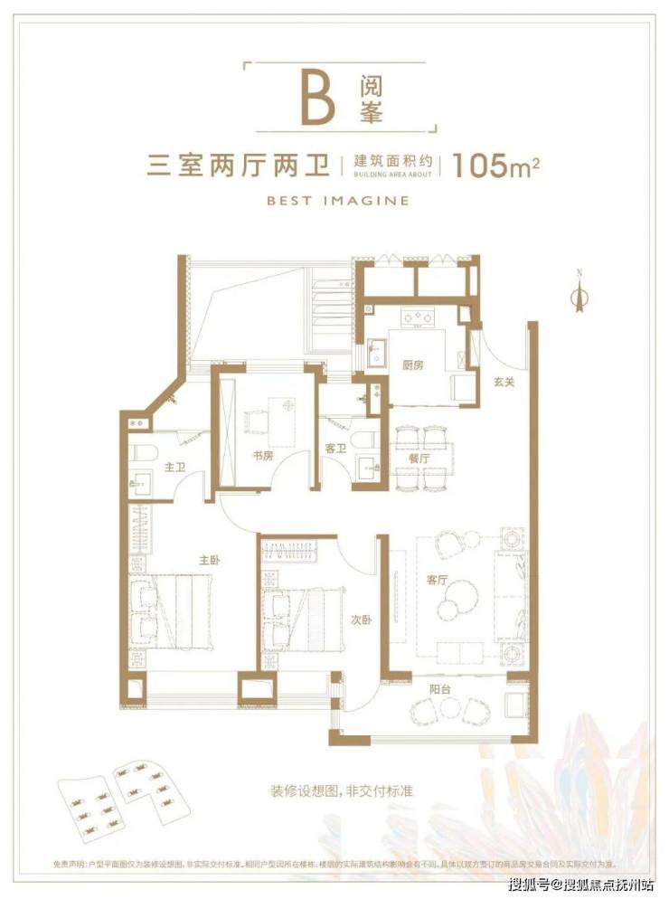 上海嘉定(虹桥璀璨领峯欢迎您)虹桥璀璨领峯楼盘网站丨虹桥璀璨领峯楼盘详情