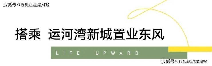 母亲节特惠浙江交控湖上云庭来电享优惠!秀湖北好房在售!