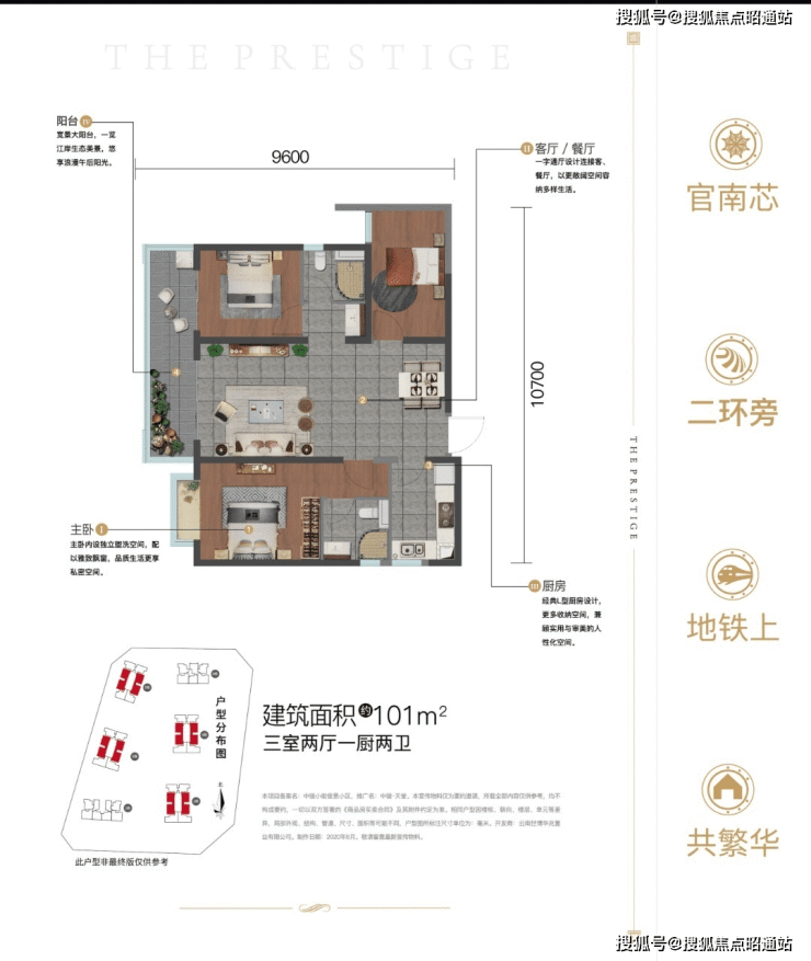 中骏天誉(中骏天誉)昆明-房价-面积-房源-户型-电话