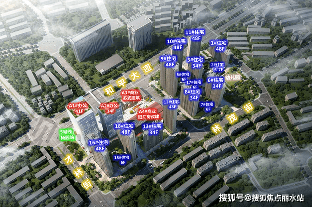 武汉南山纵横滨江时代售楼处电话丨24小时电话丨售楼地址丨最新价格