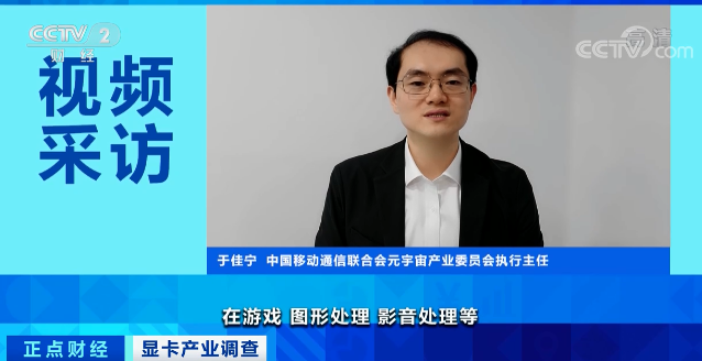 从两万降到七千！“挖矿”潮退，显卡价格全面暴跌！业内人士：未来还有降价空间→