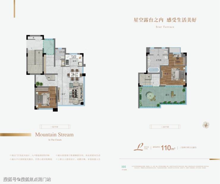 安吉(云上草原)云山境 售楼处欢迎您丨云山境丨楼盘详情-价格-户型