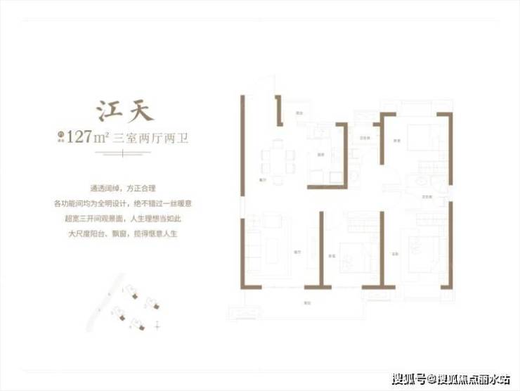 武汉国铁印江澜售楼处电话丨24小时电话丨售楼地址丨最新价格