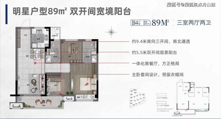 海宁华宸府 海宁金地华宸府售楼价格优惠公示!金地华宸府诚邀品鉴!