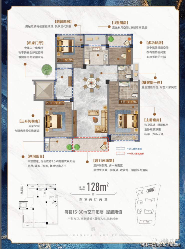 宇洋观山樾(杭州)宇洋观山樾欢迎您-宇洋观山樾首页网站-宇洋观山樾楼盘详情