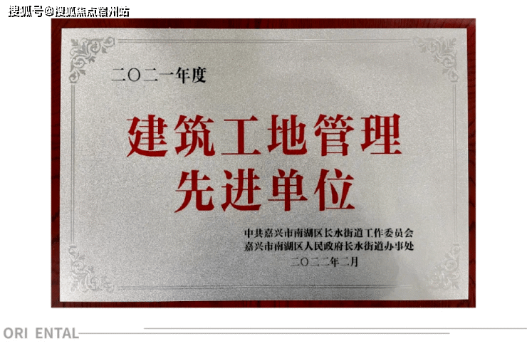 嘉兴东望金邸售楼处电话丨24小时电话丨售楼处地址丨最新价格详情