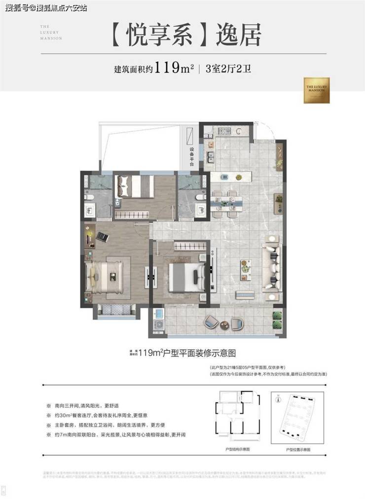 慈溪「碧桂园紫阙台」售楼处电话【预约】楼盘地址-最新房源价格!