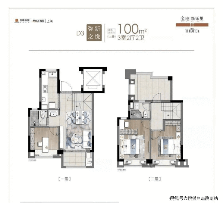 松江金地新乐里首页网站-金地新乐里欢迎您-金地新乐里售楼处电话--楼盘详情