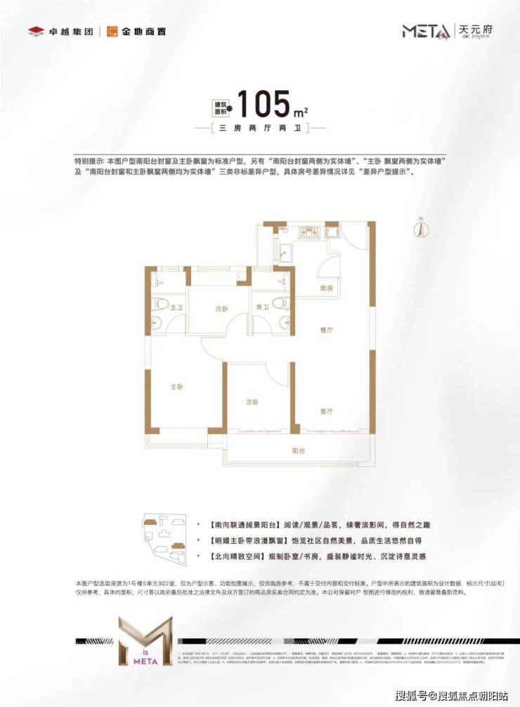 上海天元府-普陀区(天元府)楼盘详情-房价-户型-小区环境-天元府售楼处