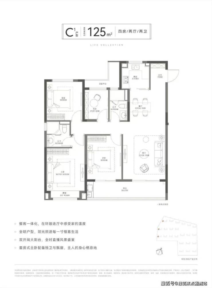 杭州锦翠金宸府杭州锦翠金宸府-楼盘详情-房价-户型-锦翠金宸府周边配套