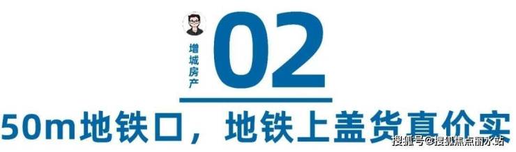 广州大华城东瀚售楼处电话丨24小时电话丨售楼地址丨最新价格