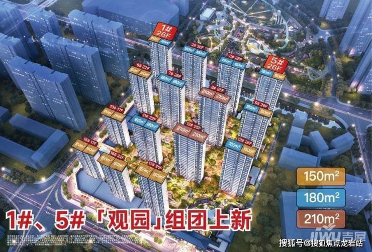 福州建发玺云售楼中心电话-项目分析-户型,位置房源详情【营销中心】