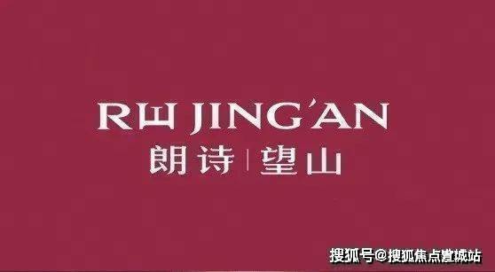 朗诗望山-上海静安朗诗望山欢迎您丨朗诗望山最新网站朗诗望山楼盘详情