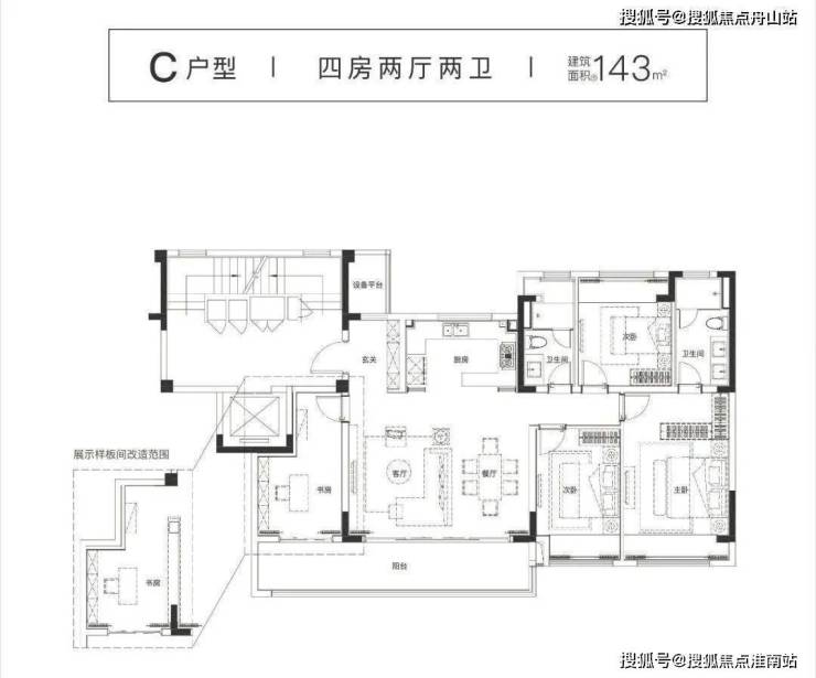 山云轩(指定售楼处400 8558 334山云轩售楼处)山云轩售楼处-楼盘详情