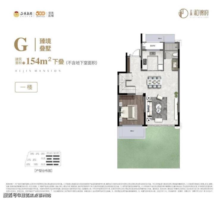 【最新动态】「湖州吴兴正黄和锦府」售楼处电话℡丨售楼中心丨较新详情解析!