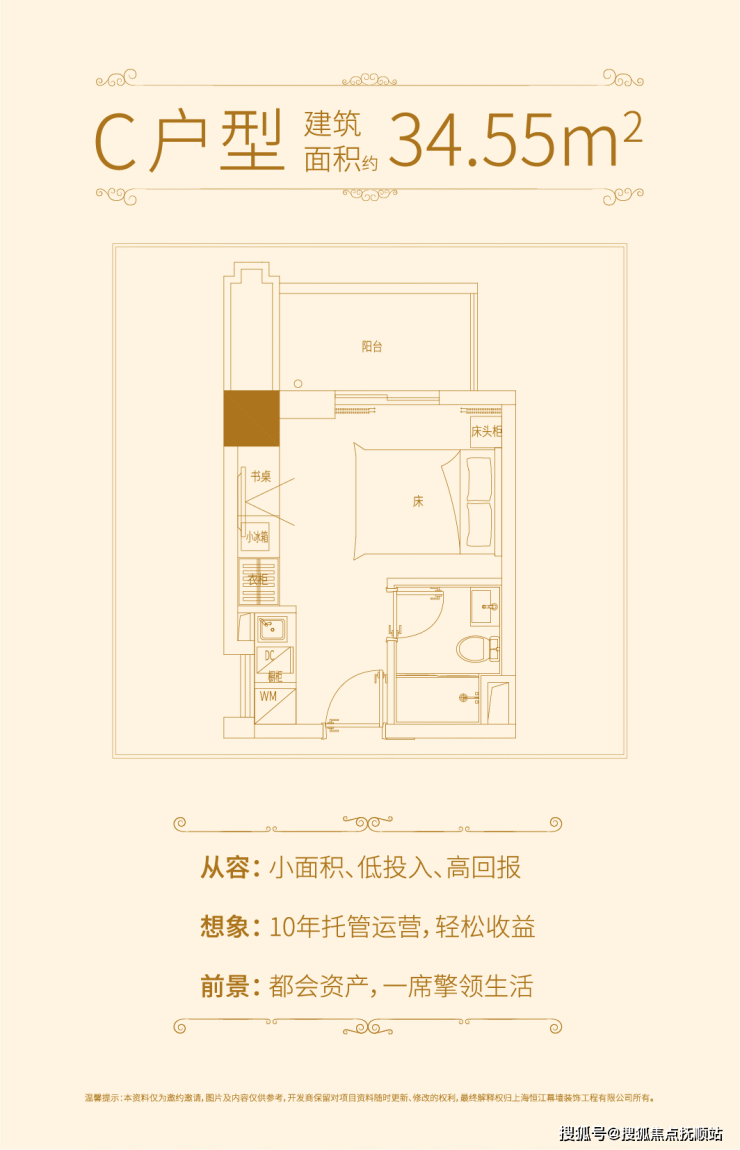 上海公寓松江九里香缇售楼处网站松江九亭九里香缇有特价房出来吗