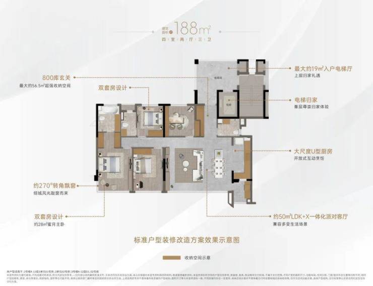 卓越永利云翠售楼处地址-最新房价 户型图 -楼盘详情 -售楼部电话