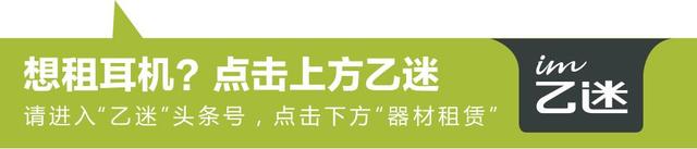 12Ω阻抗易推耳塞：「铁三角」新女毒ATH-CKR100