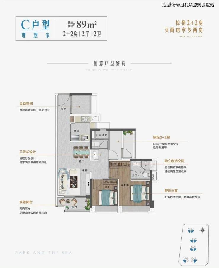 最新详情!广州【岭南珠实开建公园海】图文简介,开发商预约看房热线售楼处