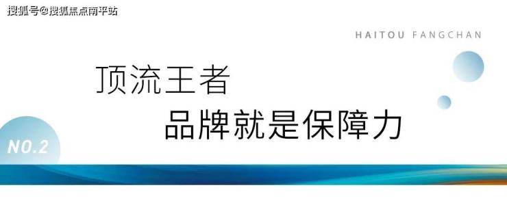 厦门【海投自贸国际】首页网站【自贸国际】售楼处电话-最新房价-楼盘详情