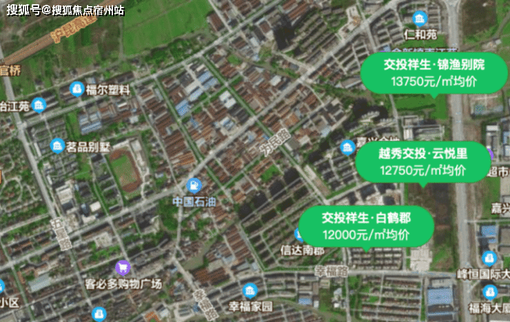 嘉兴高铁新城板块《万科-光年里》楼盘详情-房价-户型 欢迎各位老板来考察!