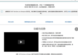 欧洲VAT注册行业乱象避坑攻略，亲身经历知识点