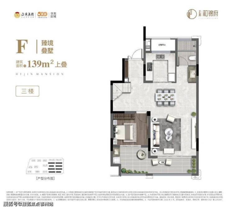 湖州吴兴【正黄和锦府】正黄和锦府欢迎您网站 户型 价格物业 丨2023最新详情