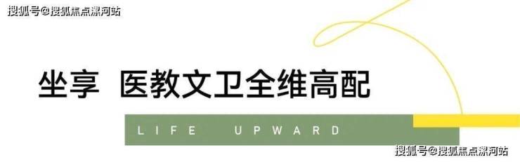 母亲节特惠浙江交控湖上云庭来电享优惠!秀湖北好房在售!