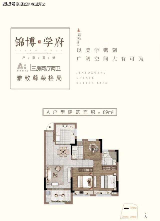 是不是为了孩子上学费劲了心思【锦博学府】解决了一切后顾之忧,还不来了解-