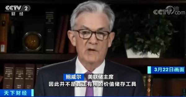 突然！比特币暴跌近20%！一度跌破52000美元！多人损失惨重！背后发生了什么？