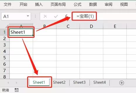 掌握自定义函数到底有多爽？这篇文章让你相见恨晚