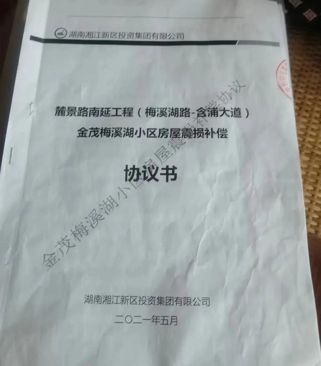 夫妻吃苦8年花160多万在长沙买房，打扫时偶然发现一样东西，瞬间崩溃