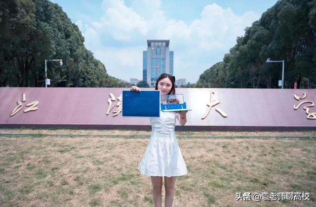 过一本线就能上的6所一本大学，省内口碑不错，值得中等考生选择