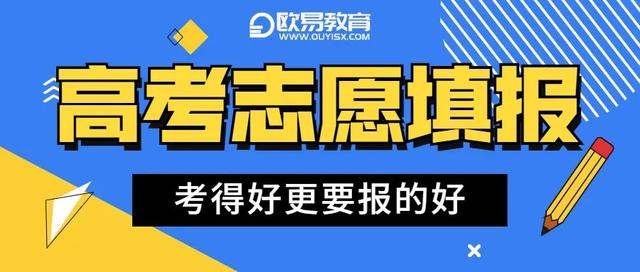 山东大学2023年综合评价入选名单中学榜曝光，山东实中独占鳌头