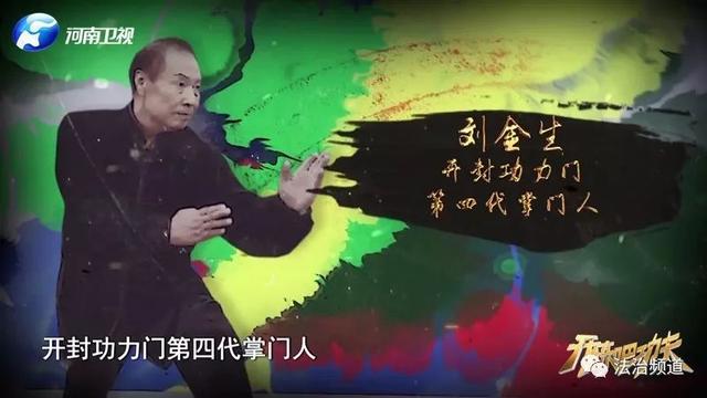 这些奇门兵器外表萌萌哒，威力却很猛！——《开练吧，功夫》展示东京汴梁传承千年的武术绝技