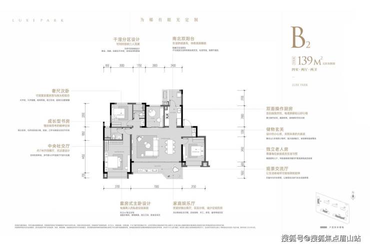 天府新区新房-【中海麓之山】最全解析 交通 配套 学校 售楼部电话