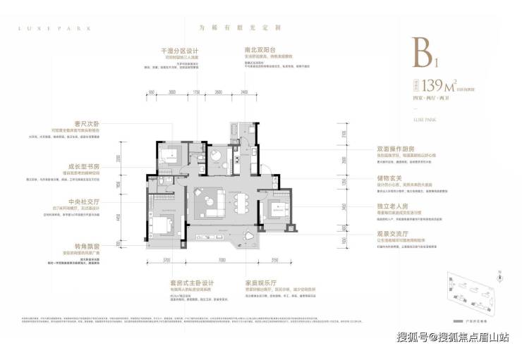 天府新区新房-【中海麓之山】最全解析 交通 配套 学校 售楼部电话