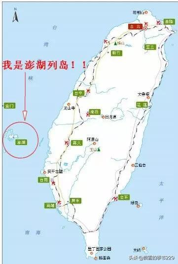 除了台湾岛，台湾省还控制哪些岛屿？美到窒息