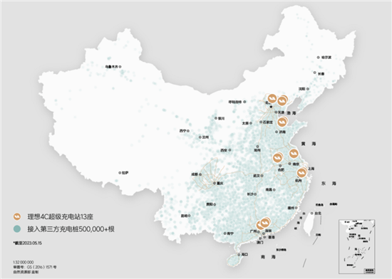 理想新增6座4C超级充电站 分设在三个省份