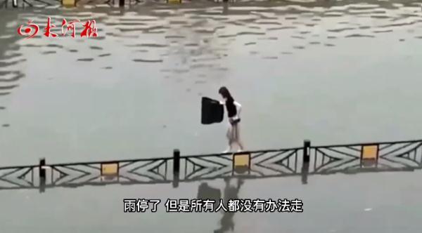 暴雨后，一名奇女子不走寻常路……