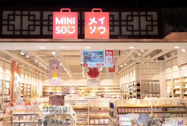 市值暴跌500亿！“最牛十元店”的低价策略正在失灵