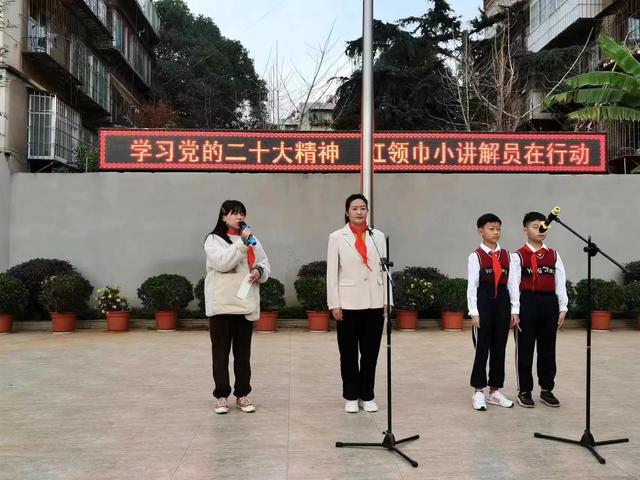 永昌小学成立红领巾宣讲队