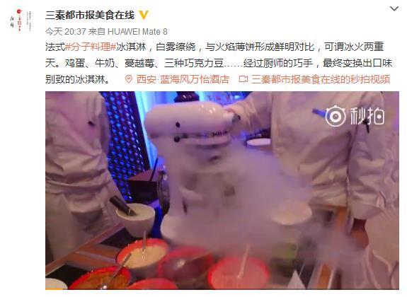 蓝海风里“怡”见倾城 万豪集团万怡品牌酒店进驻西安