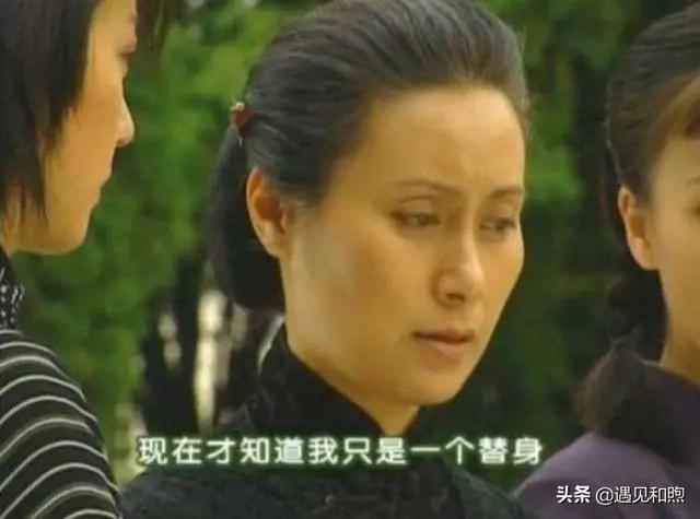 萍萍已经去世23年，为什么陆振华娶的9个妻子，都比不上她？