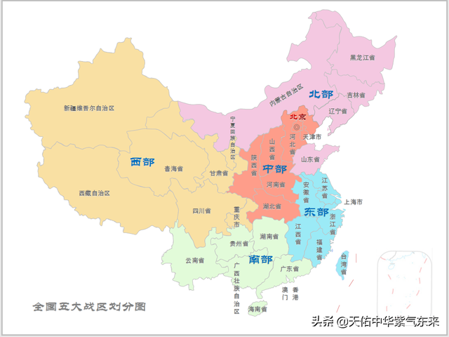 全国各大区及各省区市人口、GDP、陆地面积对比图表