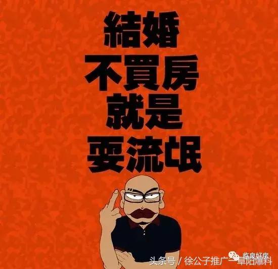 为什么很多临泉人要拼命在临泉县城买房？真相是