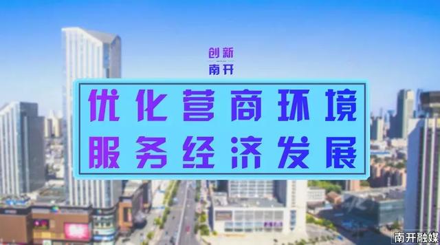 持续发力 全街上阵 推进“地毯式”社区清理工作