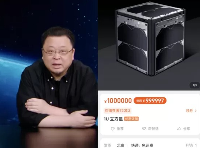 中美俄卫星数量对比：美国3433颗，俄罗斯172颗，我国多少？