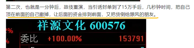 每日复盘：主力爸爸，放我一条生路吧，我再也不买股票了