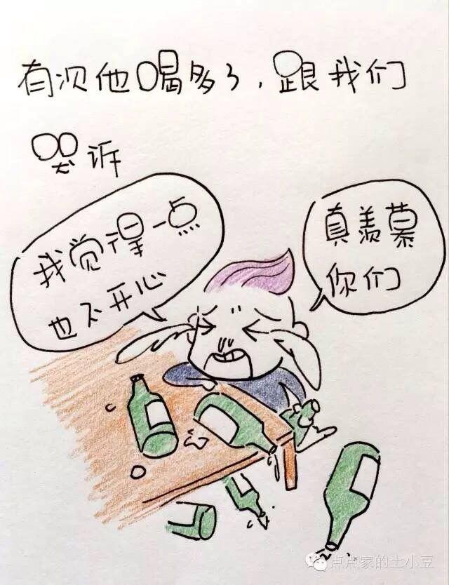 穷养富养，不如用爱养！